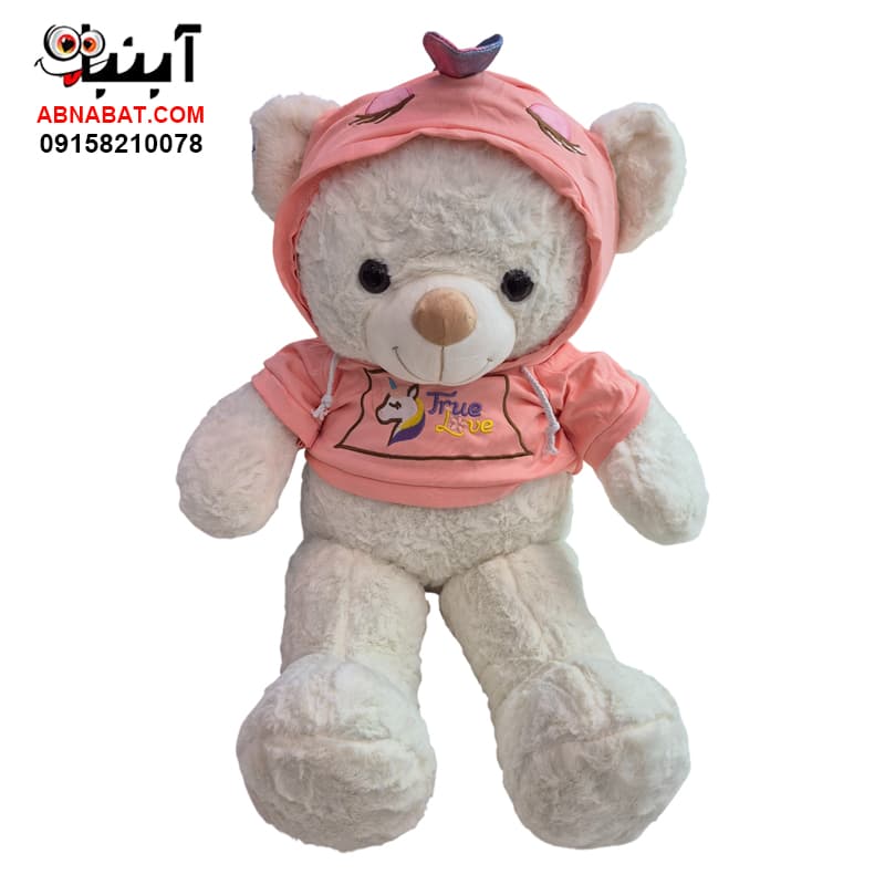 عروسک خرس لباس دار 80 سانت کد 1323 – Bear doll