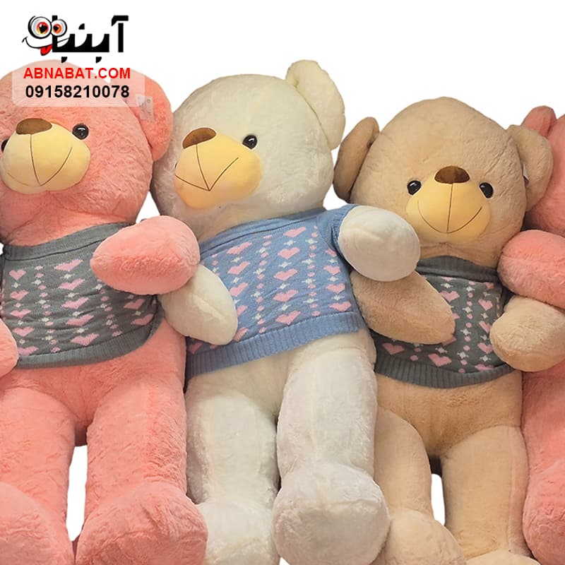 عروسک خرس لباس دار 125 سانت کد 1321 – Bear doll