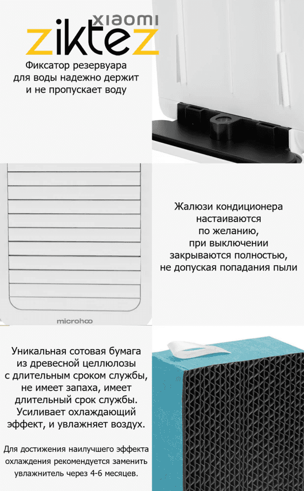 کولر آبی رومیزی شیائومی Xiaomi microhoo MH01R Fan new version (نسخه اورجینال ارسال فوری) — تصویر ۹