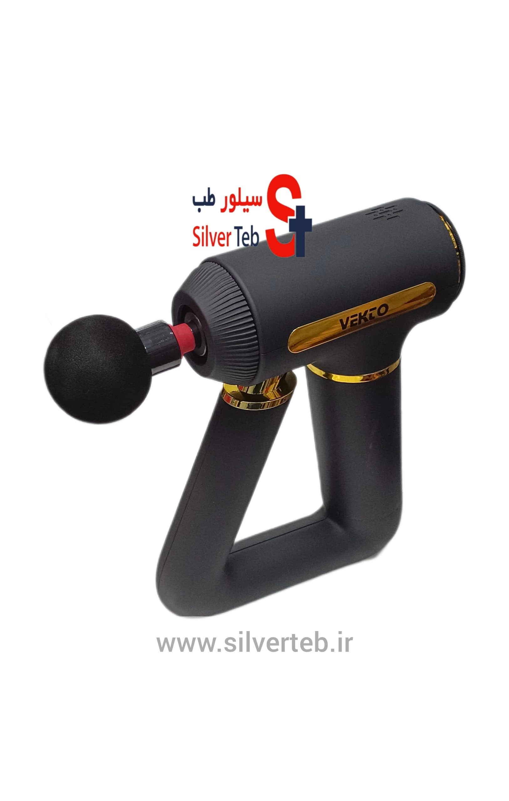ماساژور تفنگی وکتو مدل LY-675A — تصویر ۵
