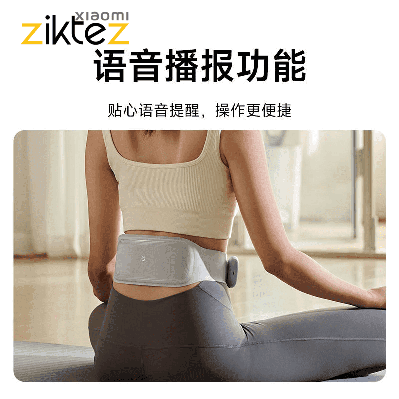 ماساژور کمر شیائومی هوشمند Xiaomi Mijia Smart Waist Massager MJYBAMY1-ZJ (اورجینال) — تصویر ۸