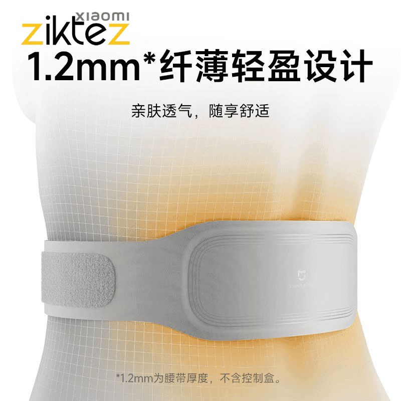 ماساژور کمر شیائومی هوشمند Xiaomi Mijia Smart Waist Massager MJYBAMY1-ZJ (اورجینال) — تصویر ۷
