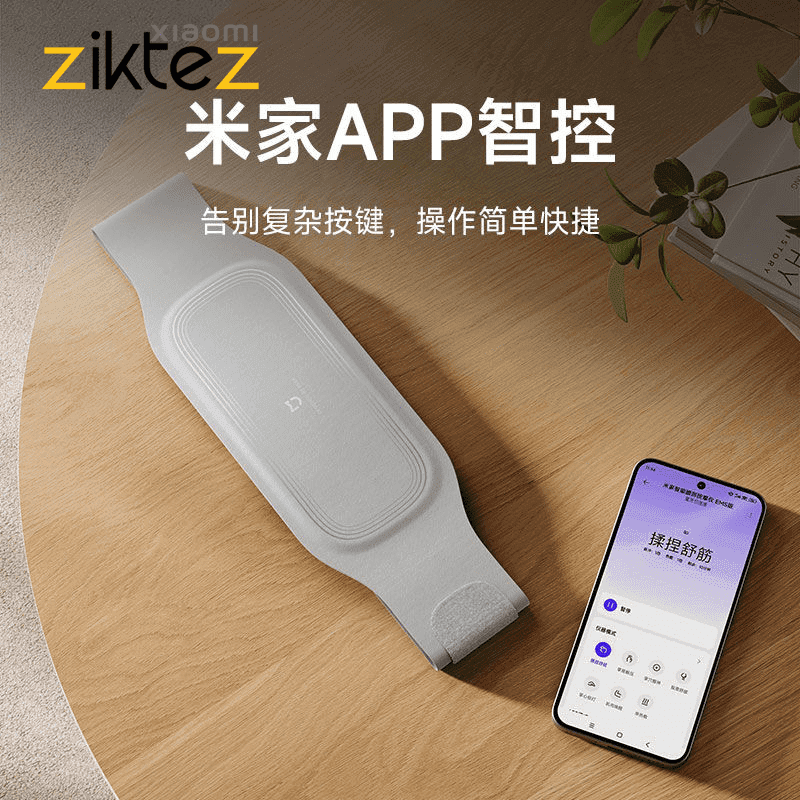 ماساژور کمر شیائومی هوشمند Xiaomi Mijia Smart Waist Massager MJYBAMY1-ZJ (اورجینال) — تصویر ۹