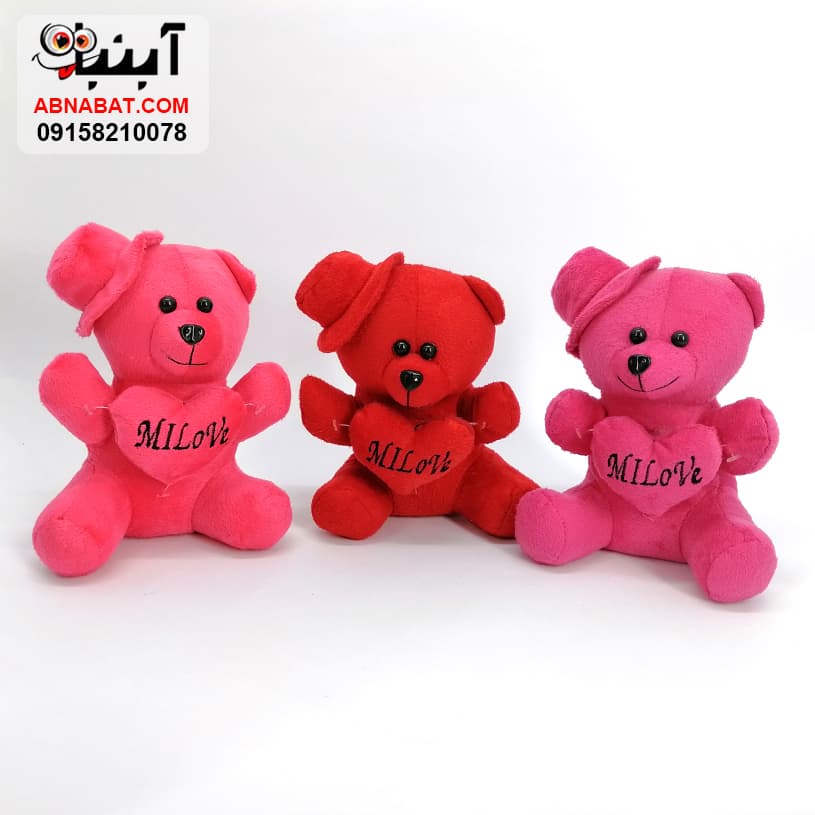 عروسک خرس مای لاو کلاه دار 20 سانت کد 1232