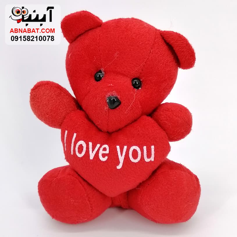 عروسک خرس آی لاو یو قلبی 15 سانت کد 1231