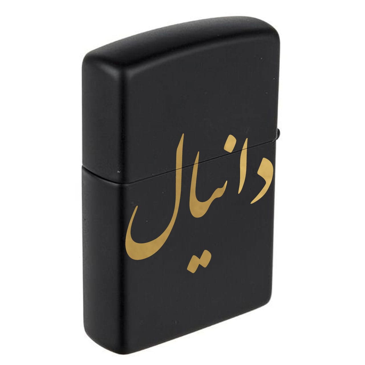 فندک زیپو اسم دانیال مدل Givi5058 — تصویر ۶