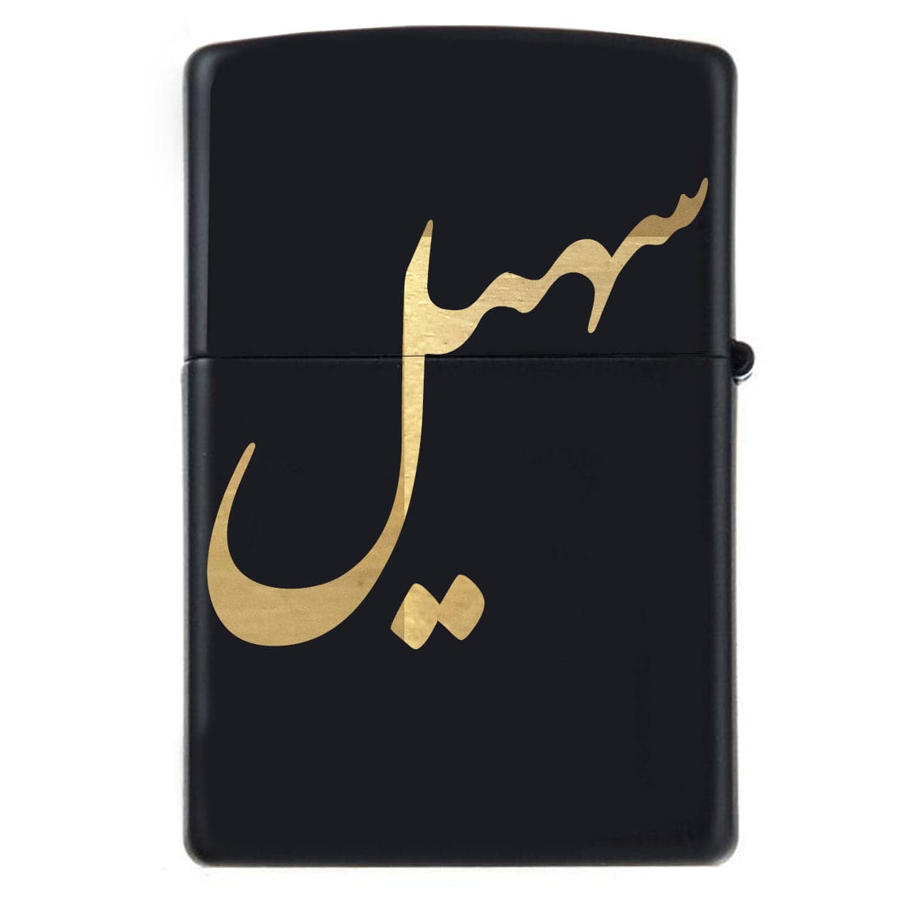 فندک زیپو اسم سهیل مدل Givi5068