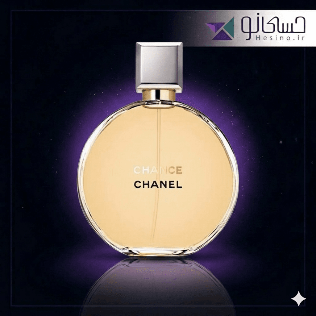 ادکلن اصلی شنل چنس – chanel chance