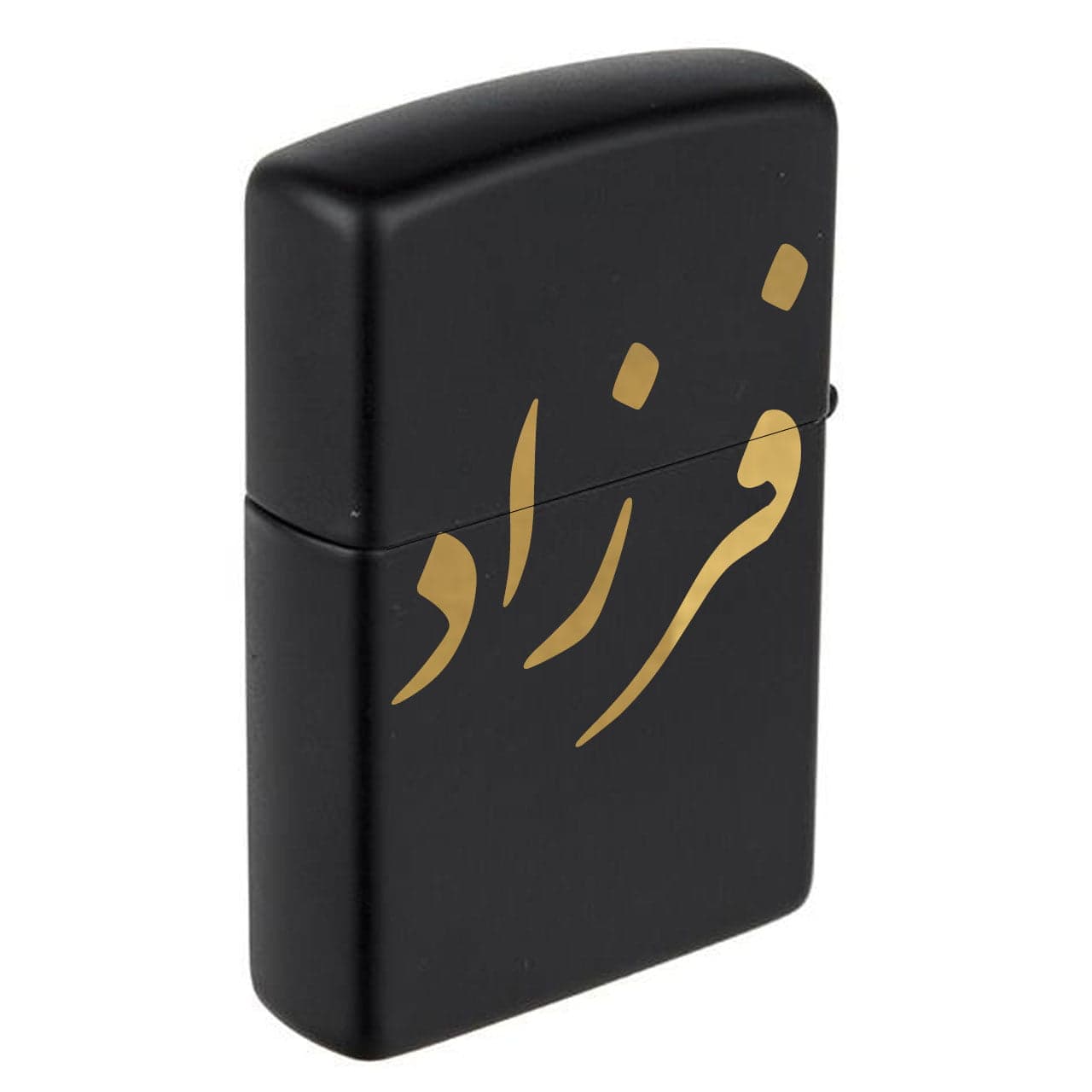 فندک زیپو اسم فرزاد مدل Givi5079 — تصویر ۶