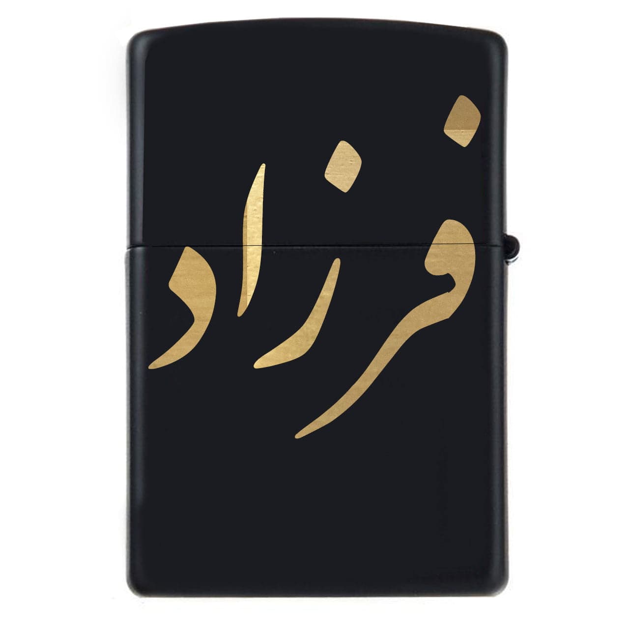 فندک زیپو اسم فرزاد مدل Givi5079