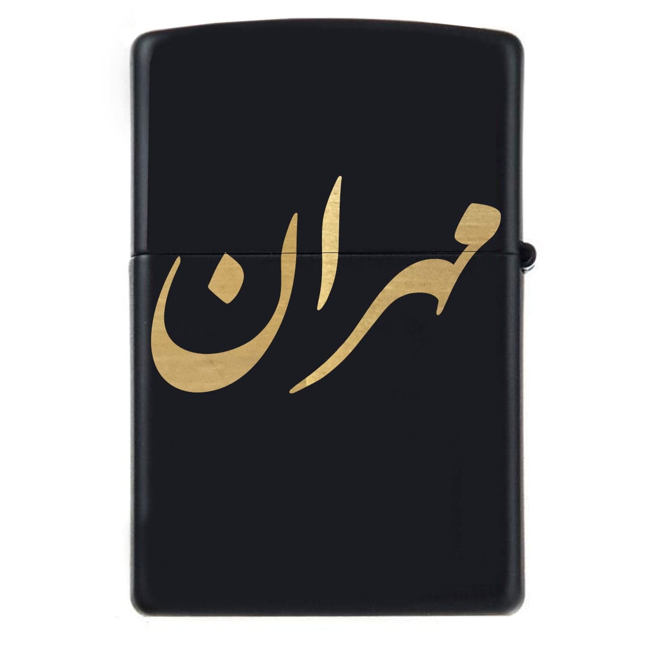 فندک زیپو اسم مهران مدل Givi5100