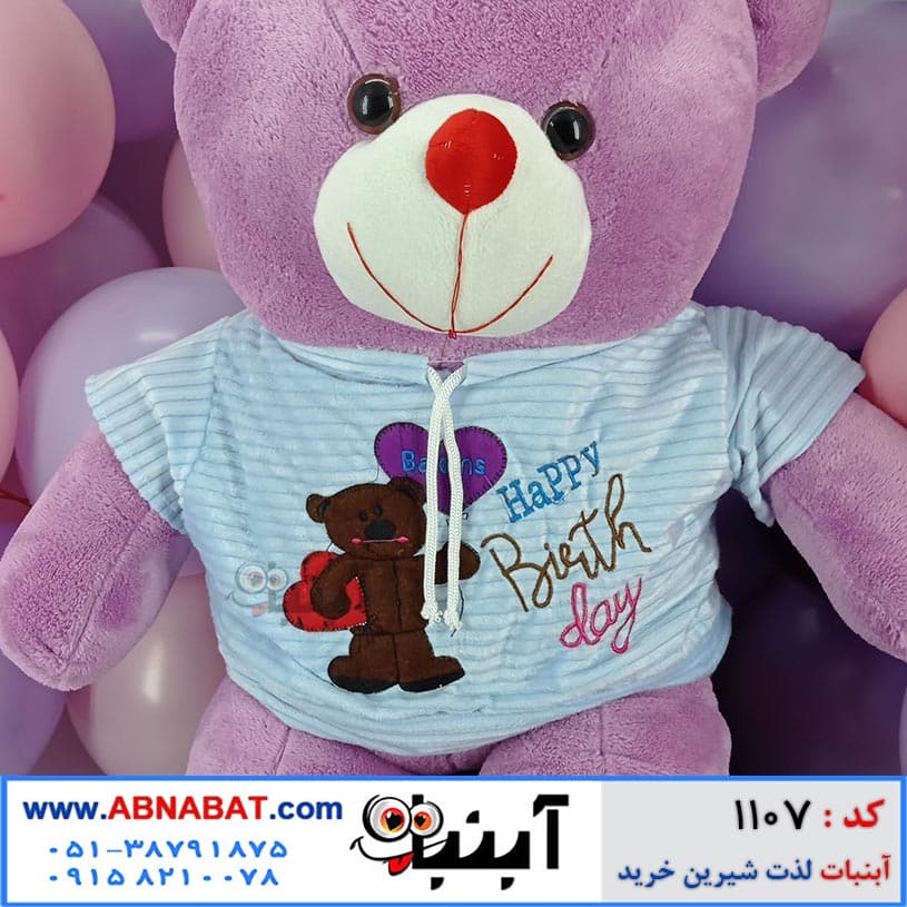 عروسک خرسی بنفش یک متری لباسدار کد1107 — تصویر ۴