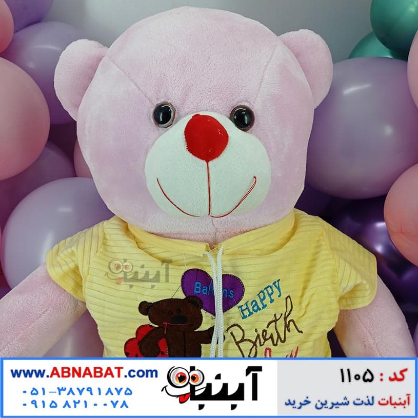 عروسک خرسی صورتی کمرنگ یک متری لباسدار کد1105 — تصویر ۳