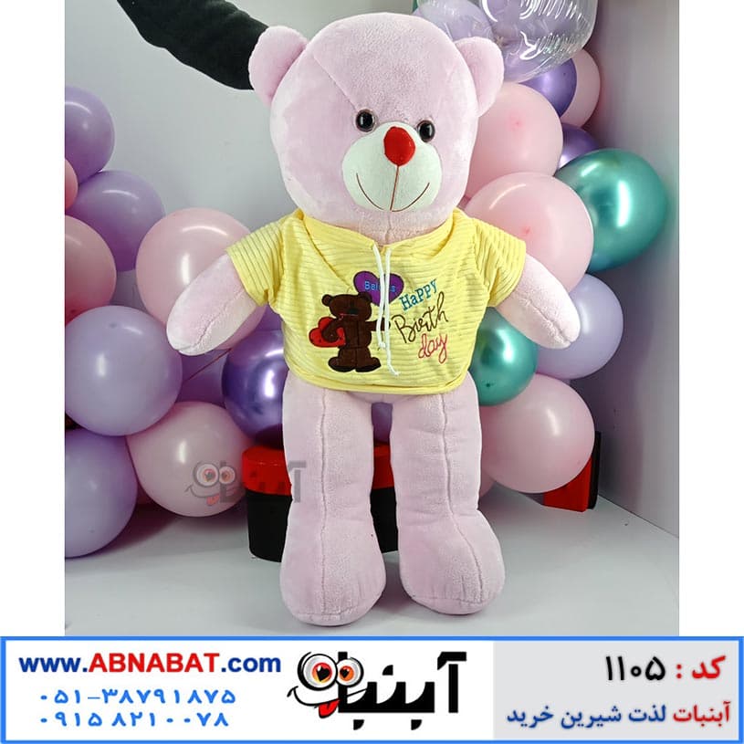 عروسک خرسی صورتی کمرنگ یک متری لباسدار کد1105 — تصویر ۴