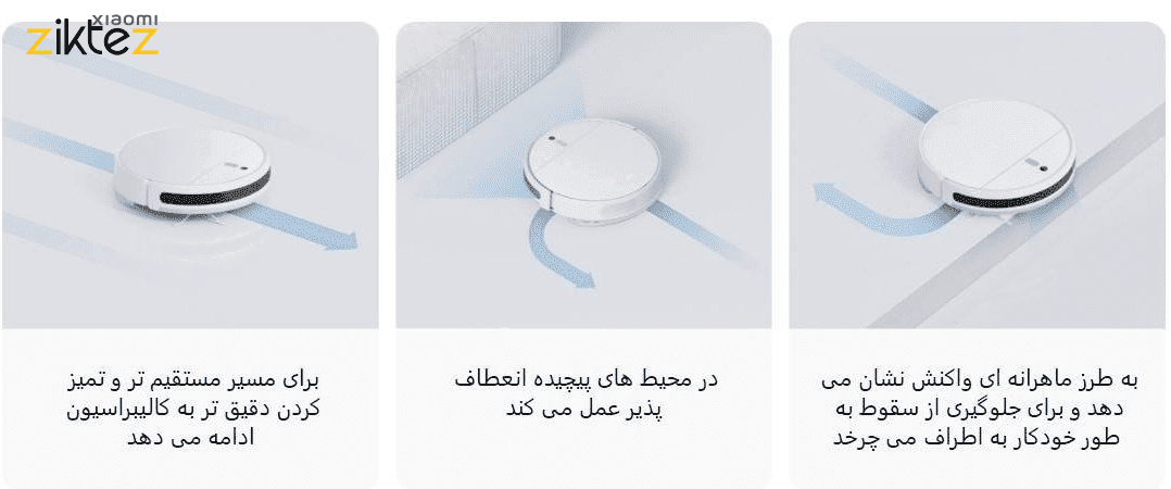 جارو روباتیک شیائومی xiaomi mop 2 Lite(اورجینال) — تصویر ۸