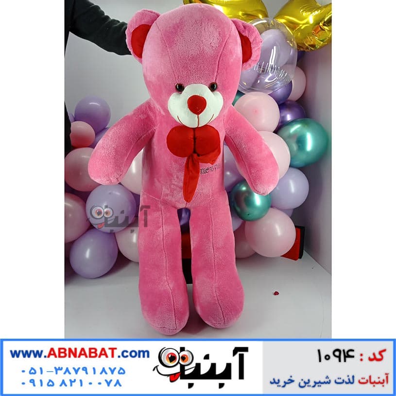 عروسک خرسی صورتی 130 سانت پاپیون دار کد 1094 — تصویر ۳