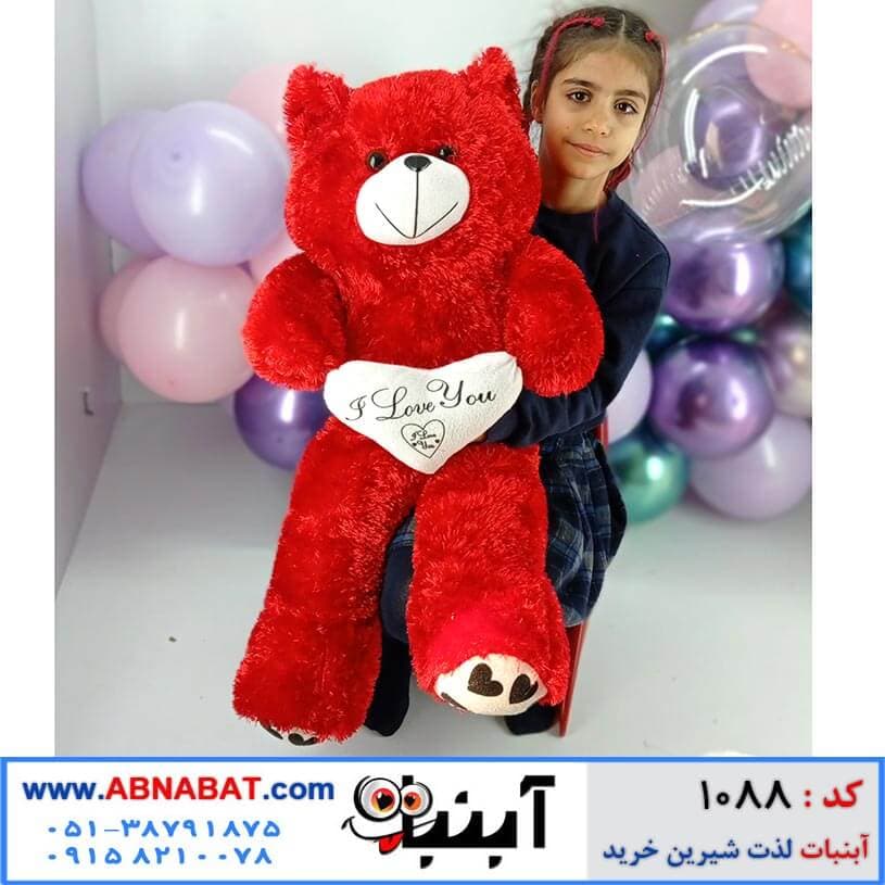 عروسک خرسی قرمز 90سانت قلب دار کد 1088