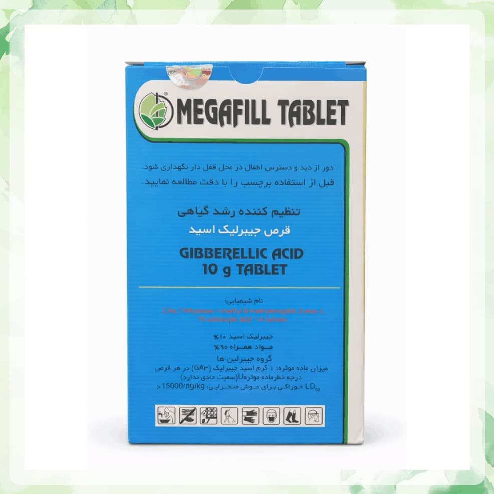 قرص جیبرلیک اسید 10 درصد دوگال ترکیه