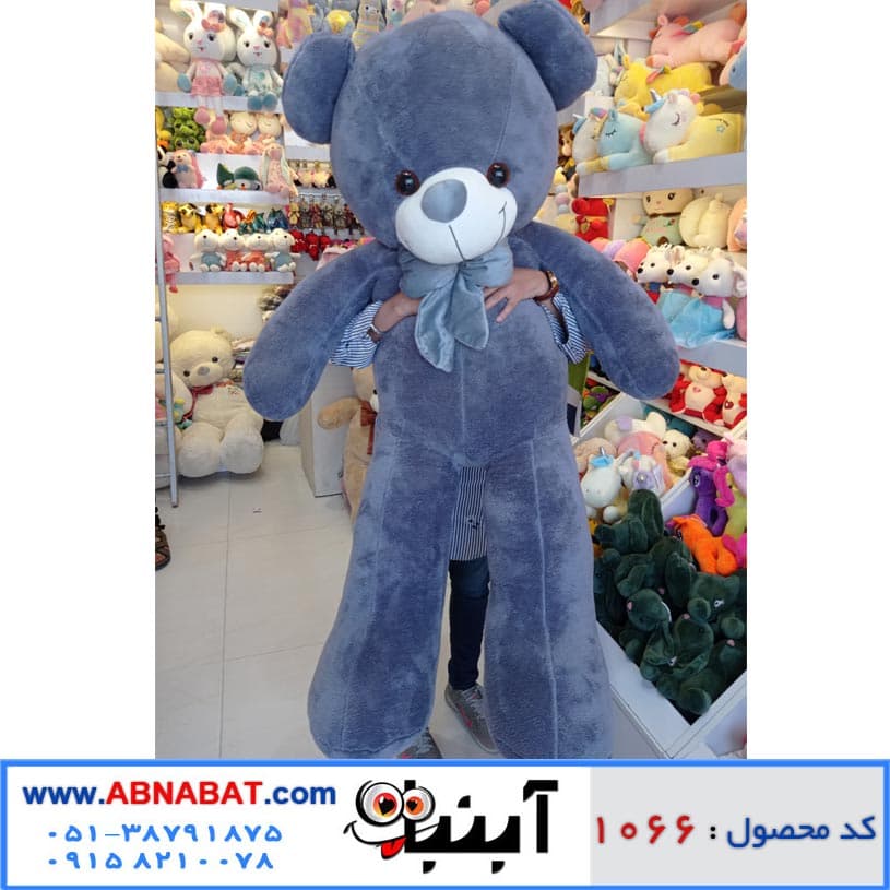 عروسک خرس طوسی 130 سانت