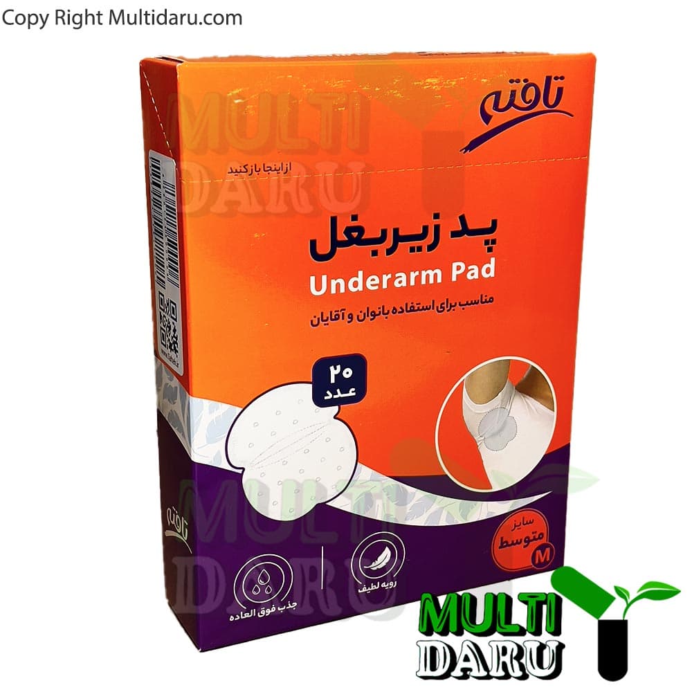 پد زیر بغل عرق گیر تافته سایز متوسط 20 عددی