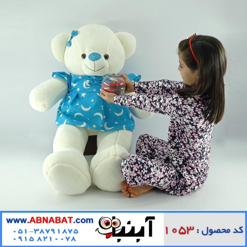 عروسک خرس سفید 100سانت با لباس دخترانه