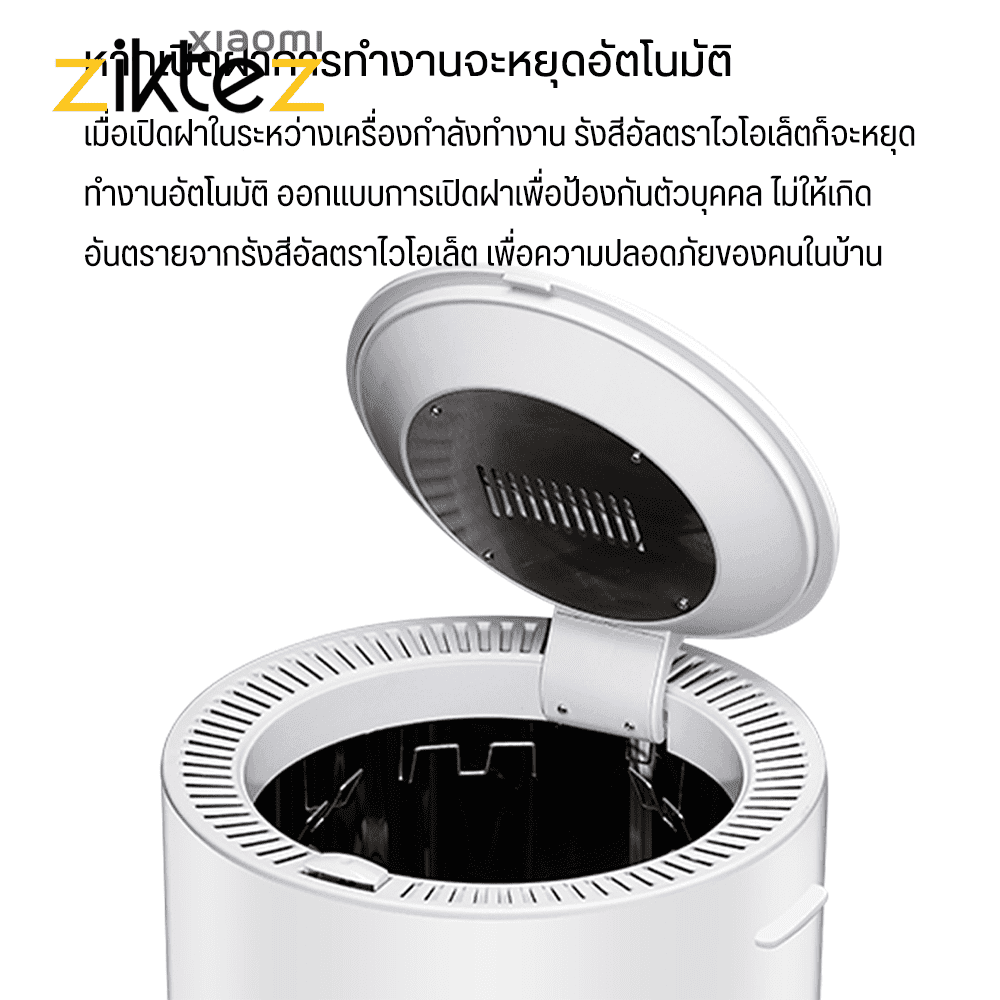 خشک کن و ضدعفونی کننده پرقدرت لباس شیائومی Lydsto Baby Smart Clothing Dryer 14L HD-YWHL11 (اورجینال) — تصویر ۷