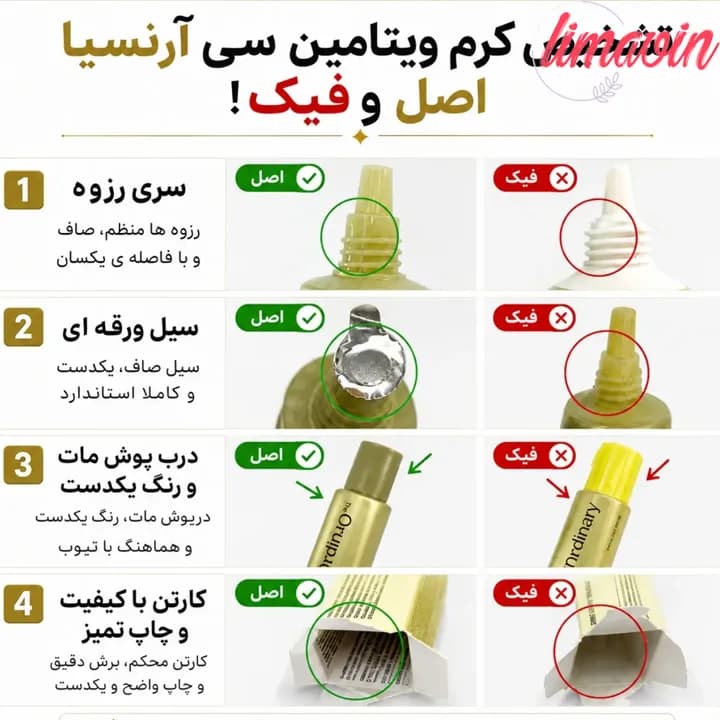 بوستر شات ویتامین سی و گلوتاتیون روشن کننده و ضدلک آرنسیا حجم 30 میلی لیتر — تصویر ۵