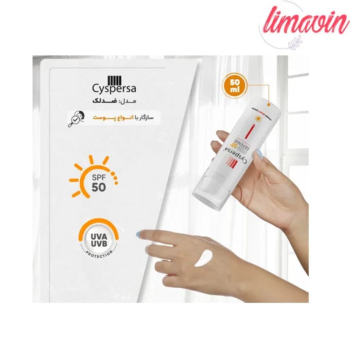 کرم ضدآفتاب بیرنگ سیسپرسا SPF50 مدل ضدلک مناسب برای انواع پوست، حجم 50 میلیلیتر — تصویر ۸