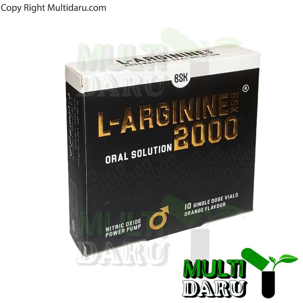 ویال ال آرژنین بی اس کی 2000 میلی لیتر 10 عددی