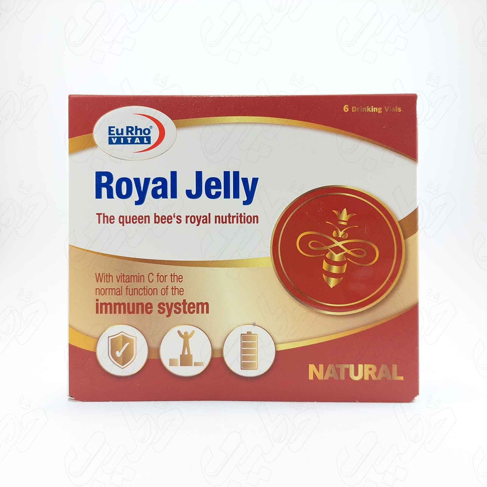 ویال رویال ژلی یوروویتال 6 عددی — تصویر ۵