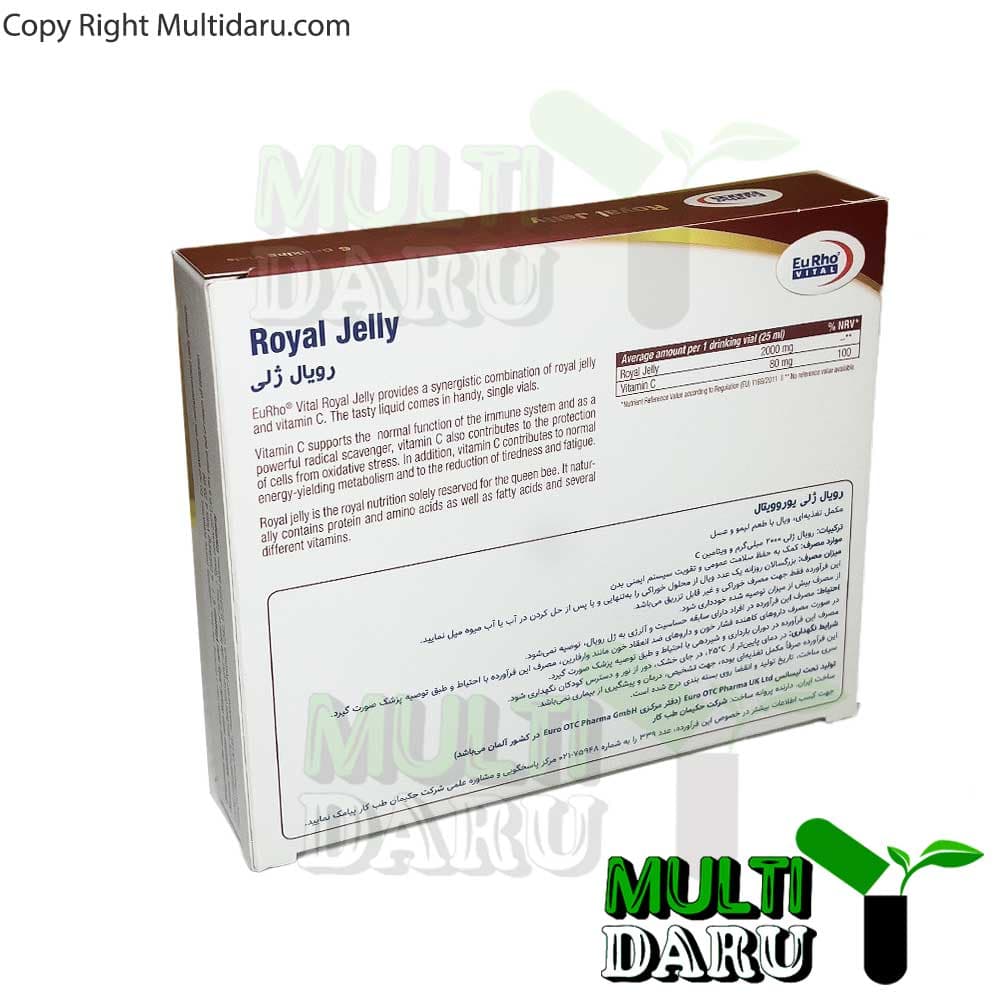 ویال رویال ژلی یوروویتال 6 عددی — تصویر ۳