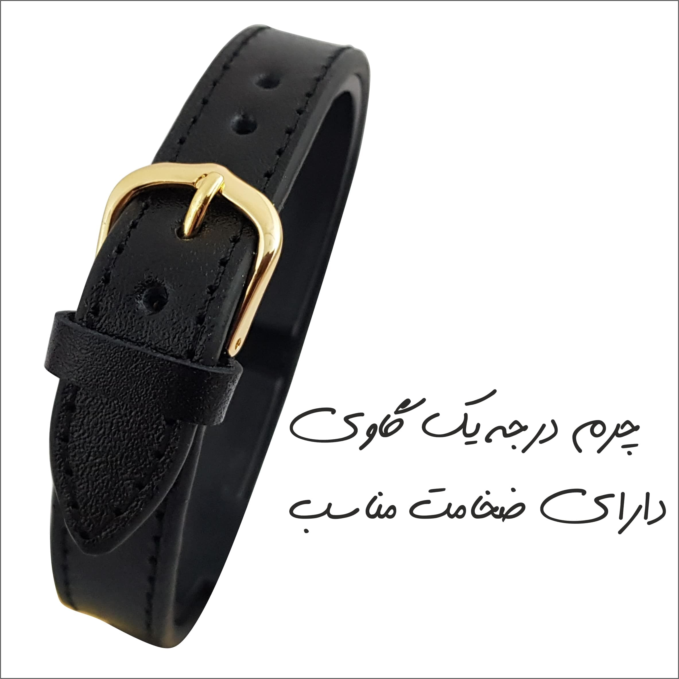 دستبند گیوی مدل چرم الحمد لله رب العالمين کد CH51 — تصویر ۴