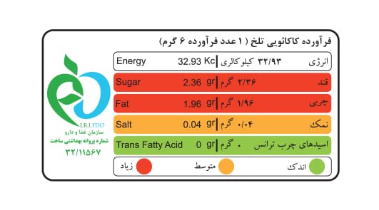 شکلات تلخ دارک E1 برنوتی — تصویر ۲