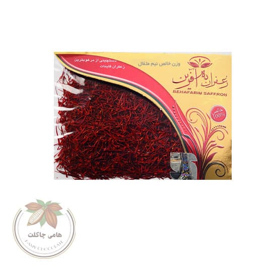 زعفران درجه یک به آفرین 2.308 گرم
