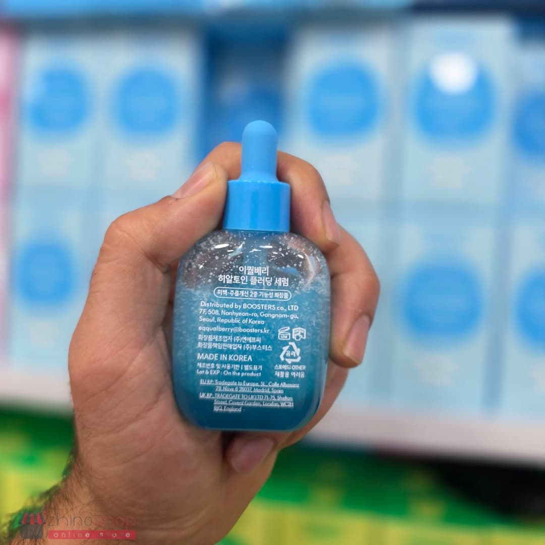 سرم آبرسان و‌ تسکین دهنده هیالتوئین اکوال بری 30ml — تصویر ۵