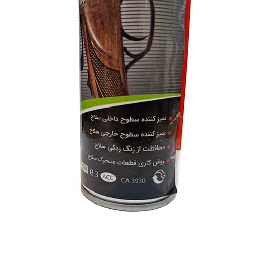 اسپری روغن نگهداری تفنگ محافظ — تصویر ۶