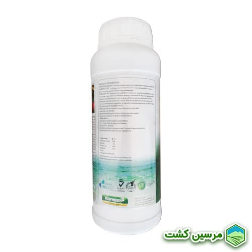 Vita Xgreen عصاره جلبک دریایی ویتا ایکس گرین — تصویر ۳