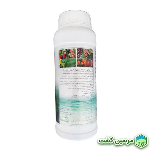 Vita Xgreen عصاره جلبک دریایی ویتا ایکس گرین — تصویر ۲