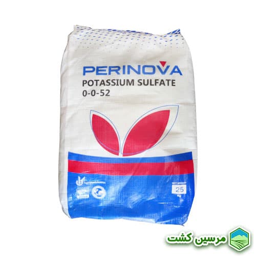 Perinova Potassium Sulfate سولفات پتاسیم پرینوا