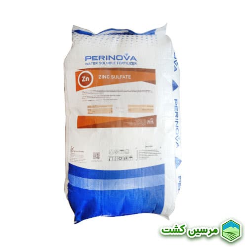 Zinc sulfate Perinova سولفات روی پرینوا — تصویر ۲