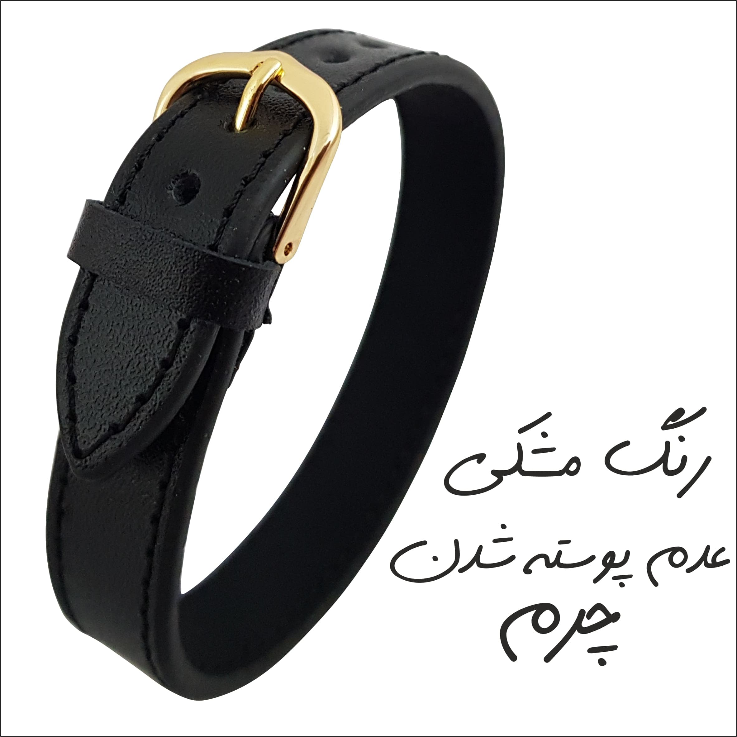 دستبند گیوی مدل چرم لئون و ماتیلدا کد CH87 — تصویر ۳