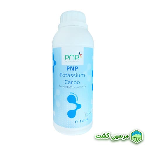 PNP Potassium Carbo Ziegler پتاسیم کربو پی ان پی زیگلر
