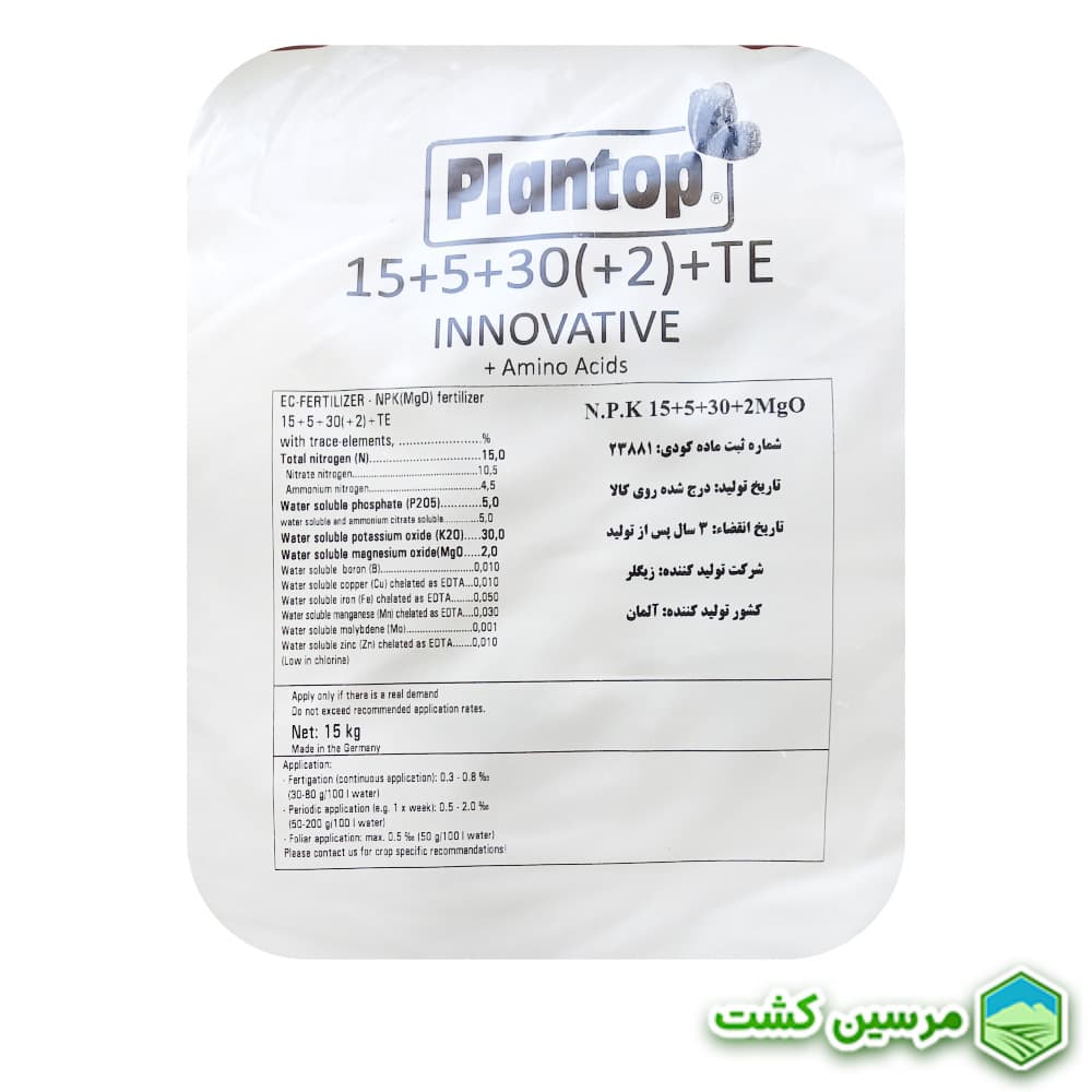 NPK 15-5-30 Ziegler کود کامل پتاسیم بالای زیگلر — تصویر ۳