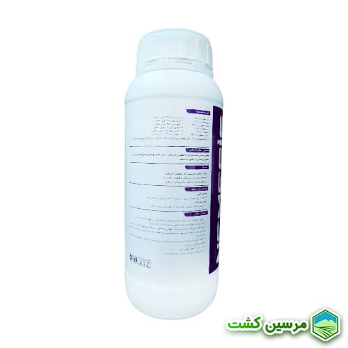 Perinova Nemesis Micro Complex Liquid نمسیس میکرو کمپلکس مایع پرینوا — تصویر ۳