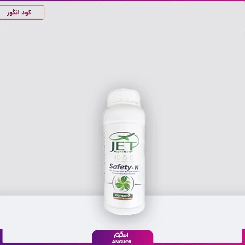 کود کامل 5-5-40 جت ایکس گرین مخصوص رشد رویشی