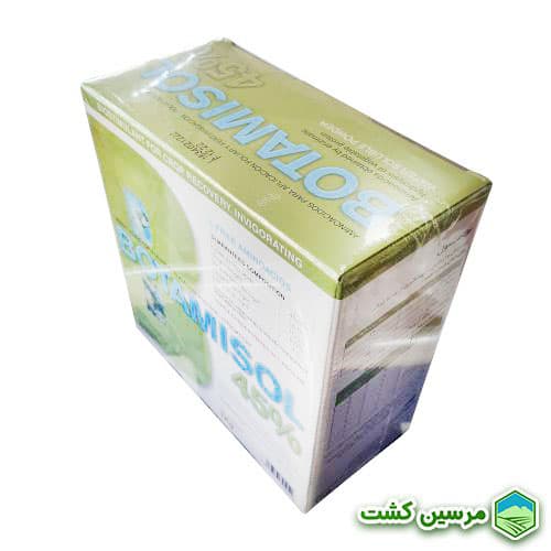Amino Acid Botamisol Futureco Bioscience آمینو اسید بوتامیسول فیوچراکو بایوساینس (فروغ دشت) — تصویر ۲