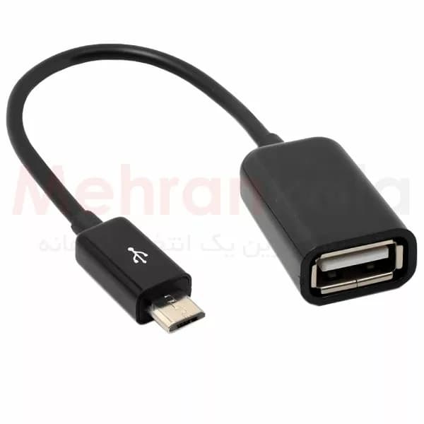 کابل تبدیل میکرو یو اس بی به USB مدل Micro USB OTG
