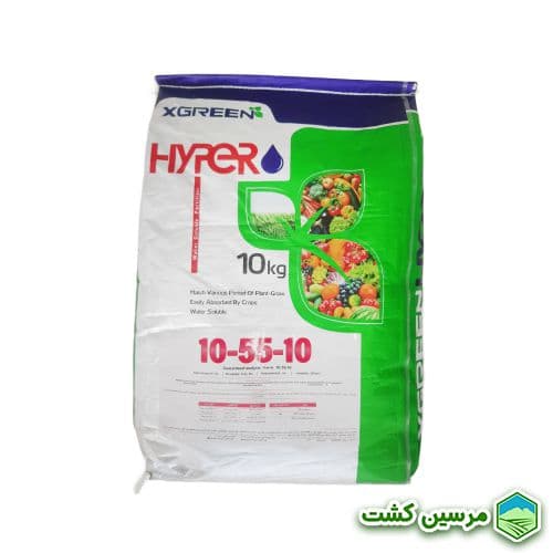 NPK 10-55-10 Hyper Xgreen کود کامل فسفر بالا هایپر ایکس گرین (10 کیلوگرم)