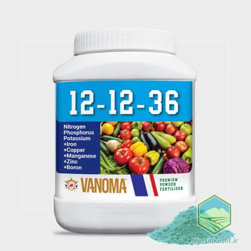 NPK Vanoma 12-12-36 کود کامل پتاسیم بالا وانوما (بسته یک کیلوگرمی)