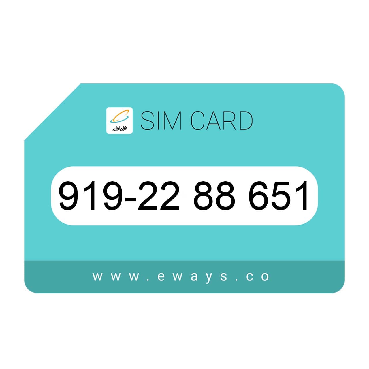 919-2288651 سیم کارت رند بدون پوکه